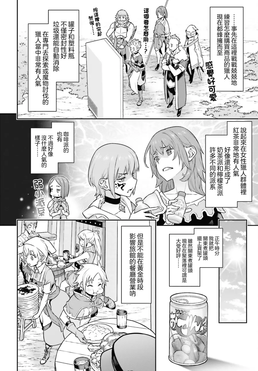 第02话 第22页