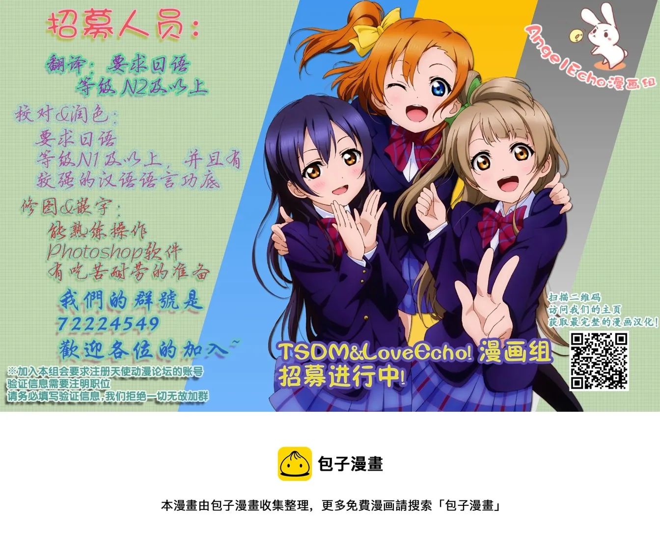 第02话 第32页