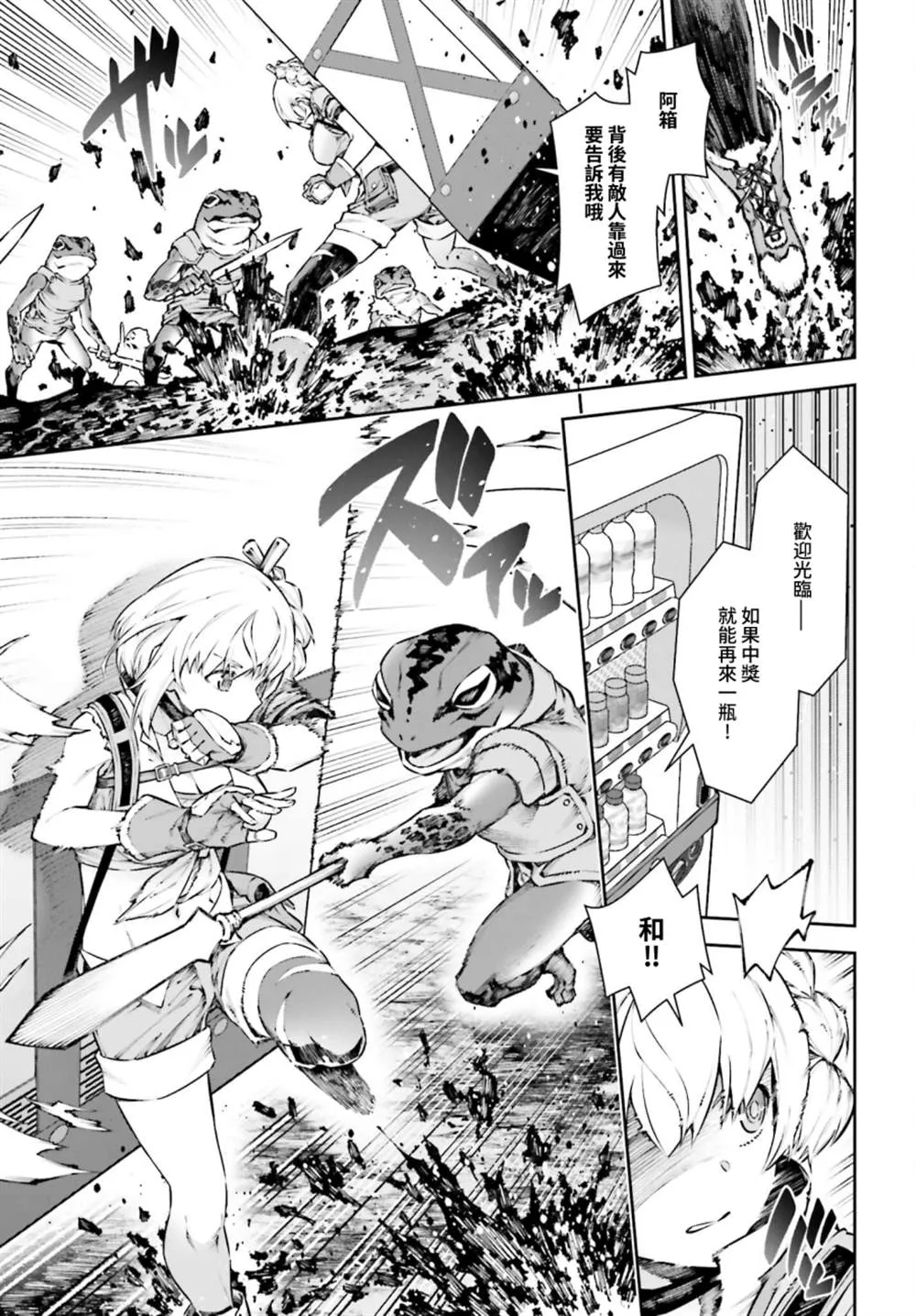 第05话 第5页