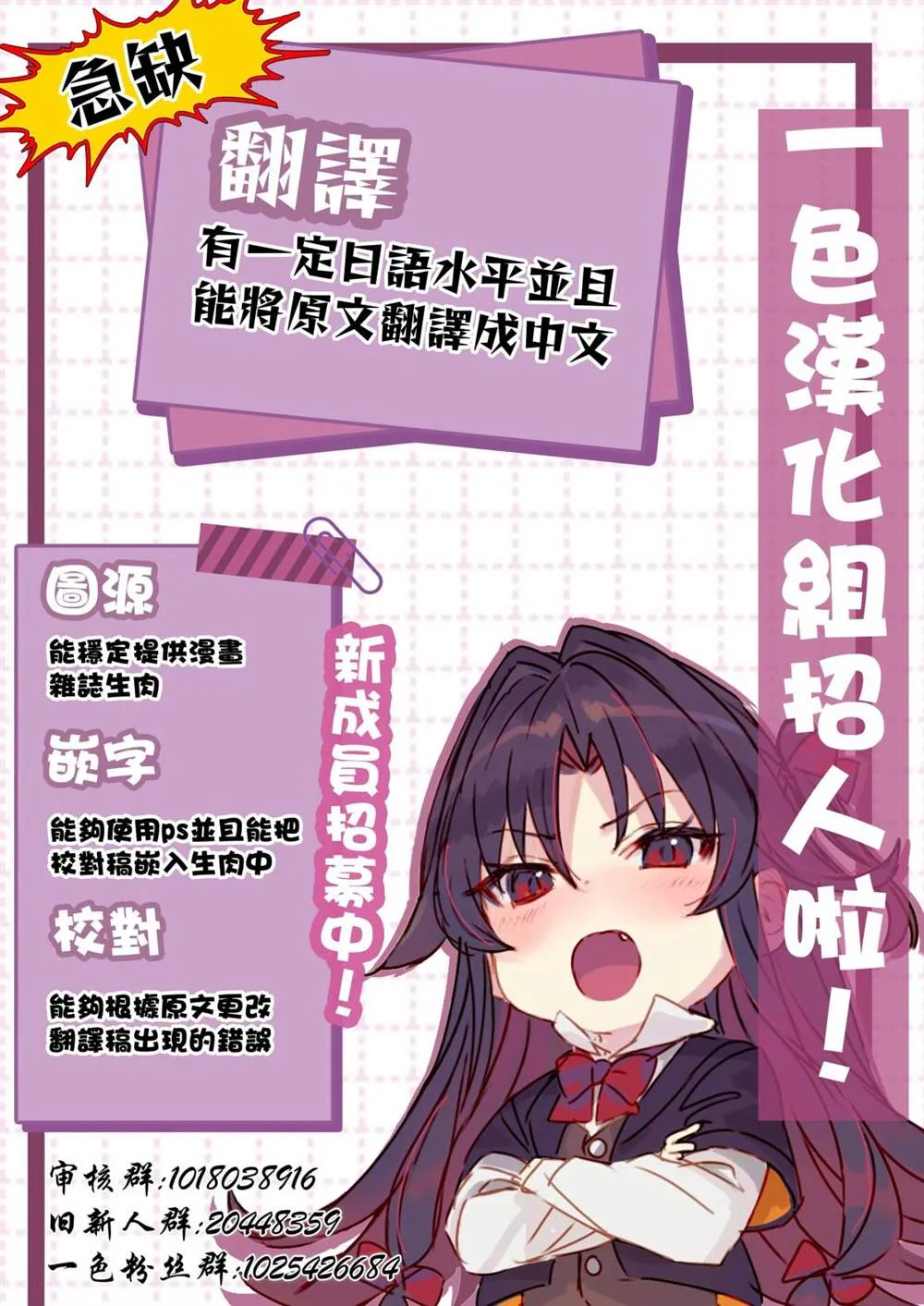 第05话 第24页