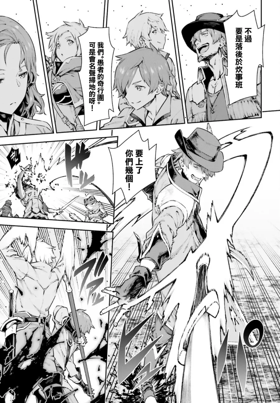 第04话 第11页