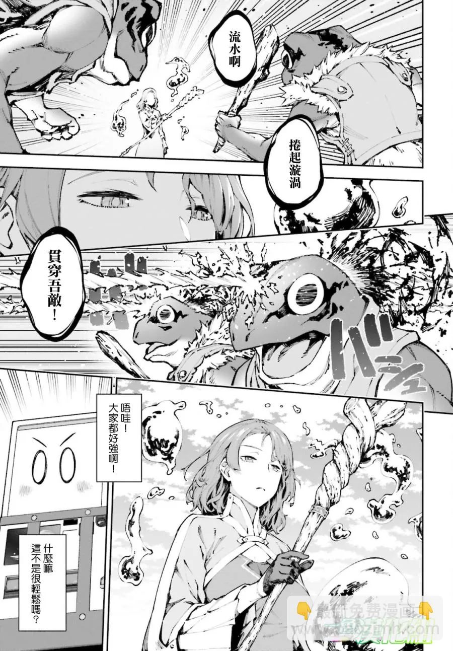 第04话 第13页