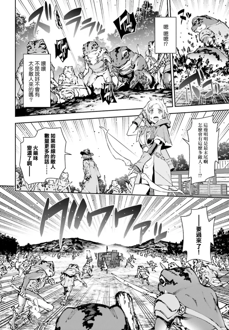 第04话 第14页