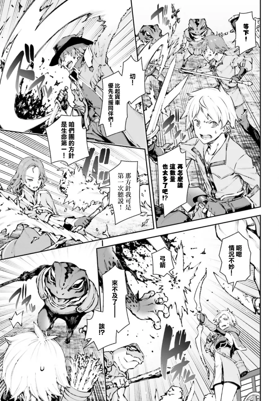 第04话 第15页