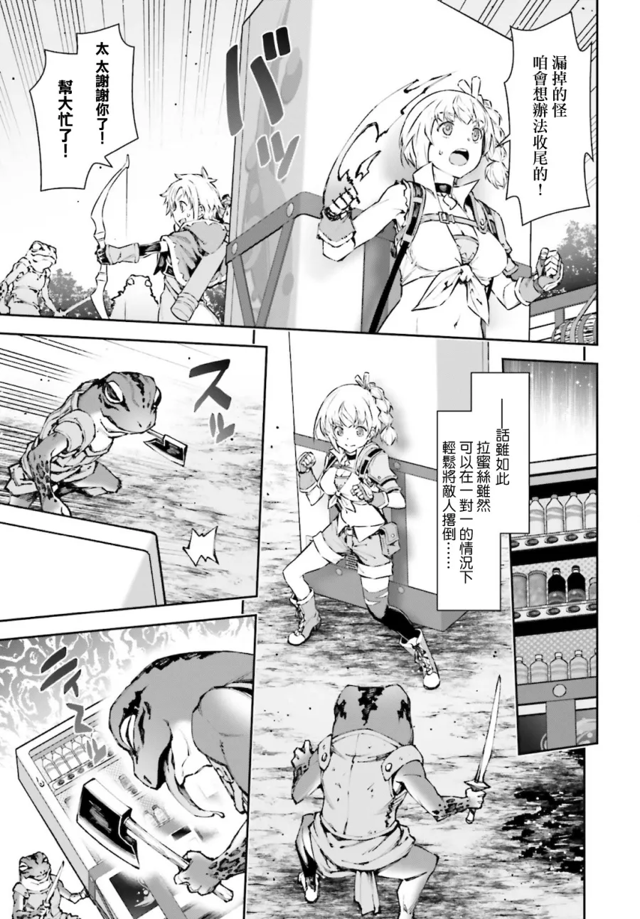 第04话 第17页