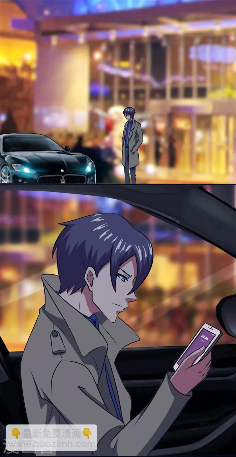 第31话 乔沐小混蛋 第10页