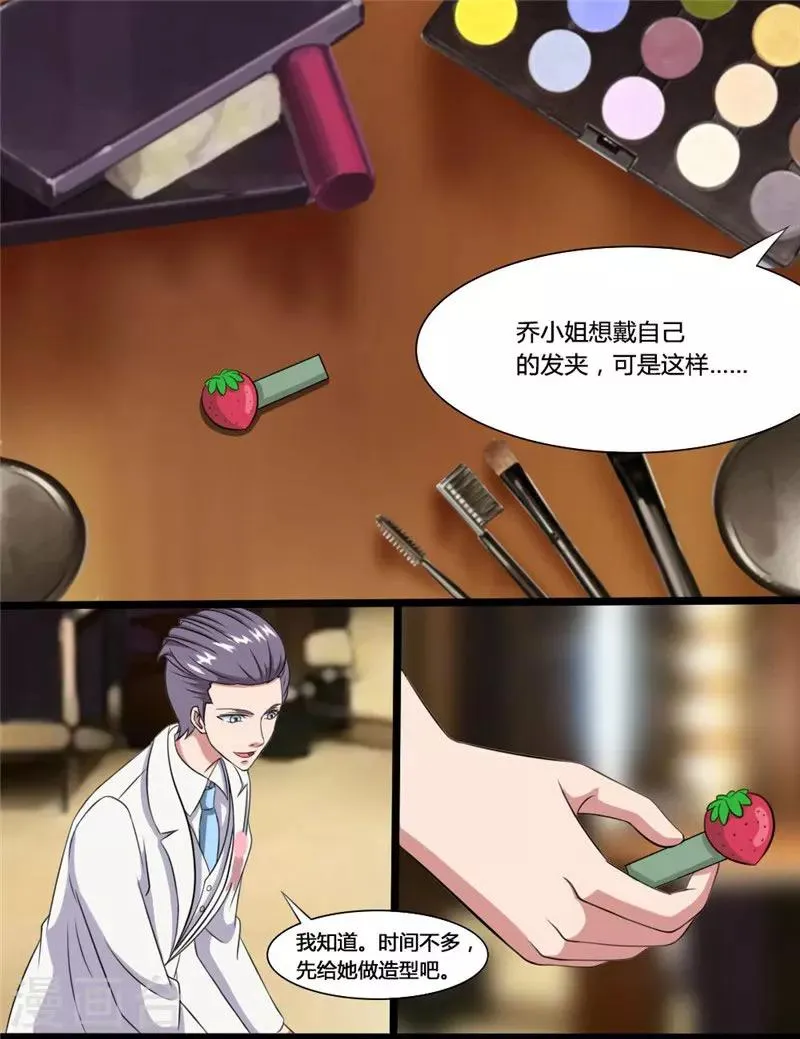 第38话 再也不分离 第6页