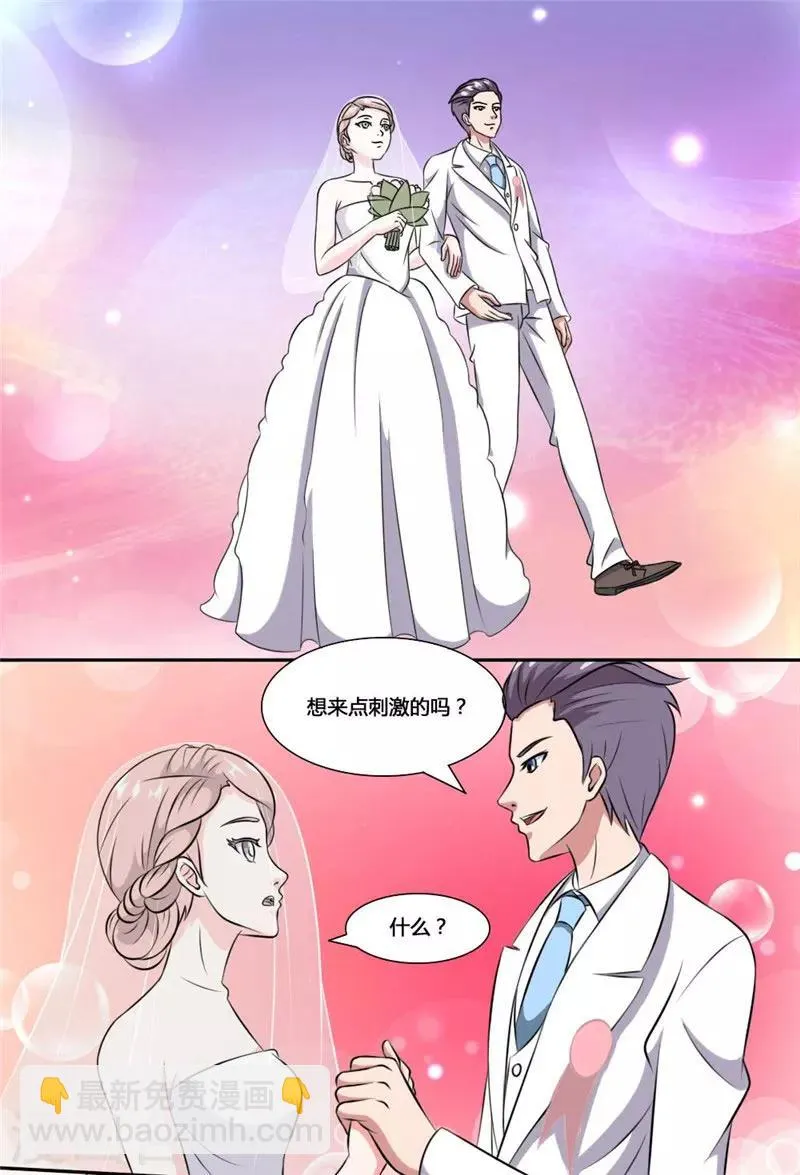 第38话 再也不分离 第14页
