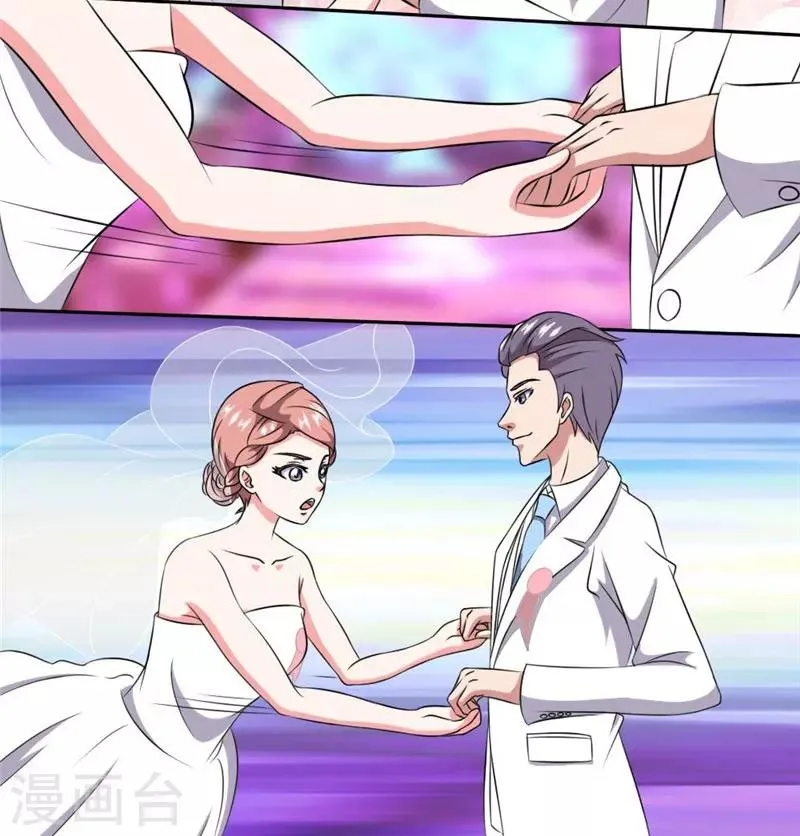 第38话 再也不分离 第15页