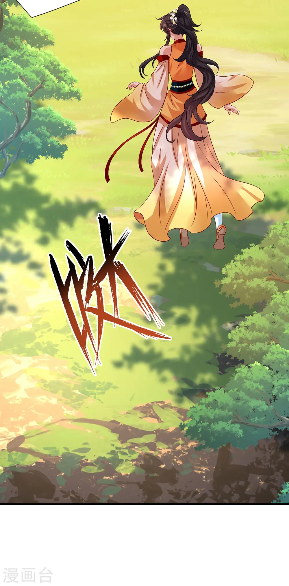 第246话 剑宗第一霸 第6页