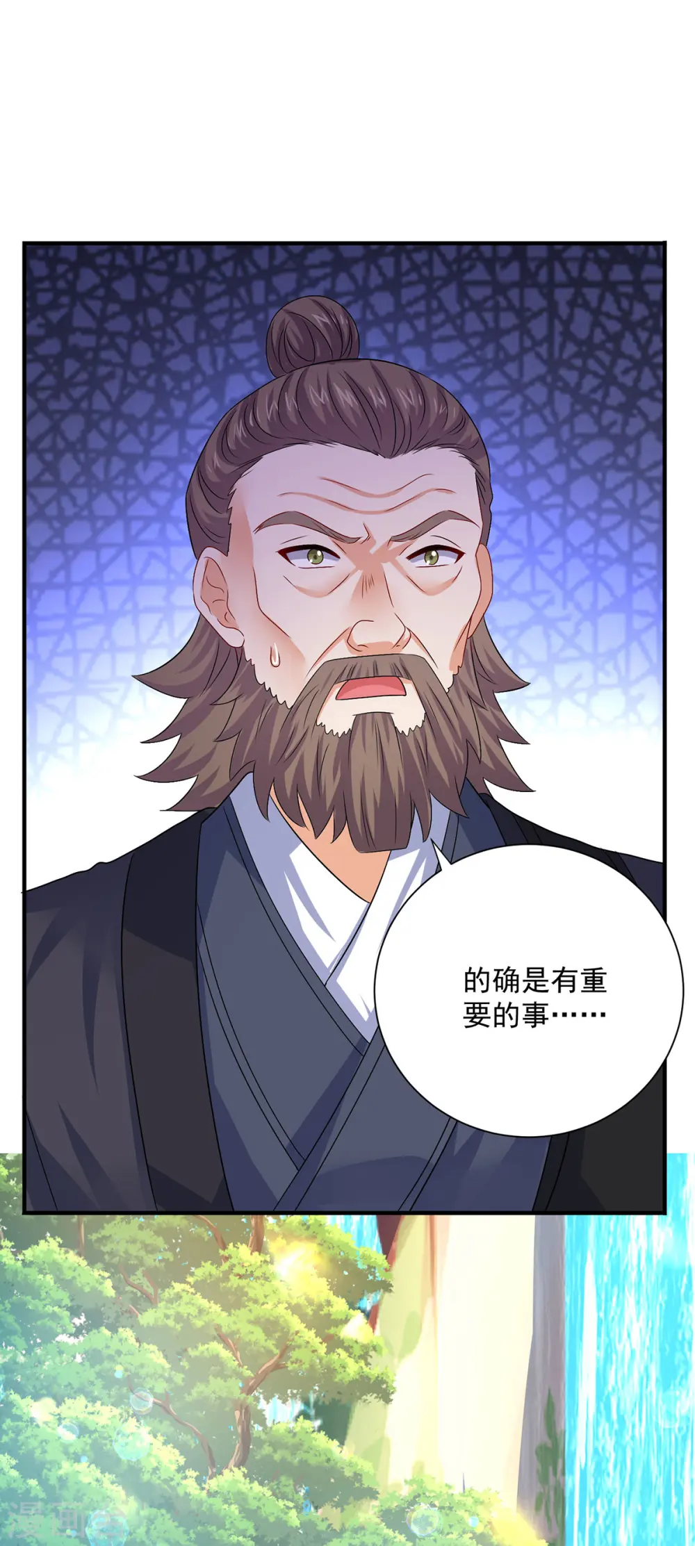 第246话 剑宗第一霸 第14页