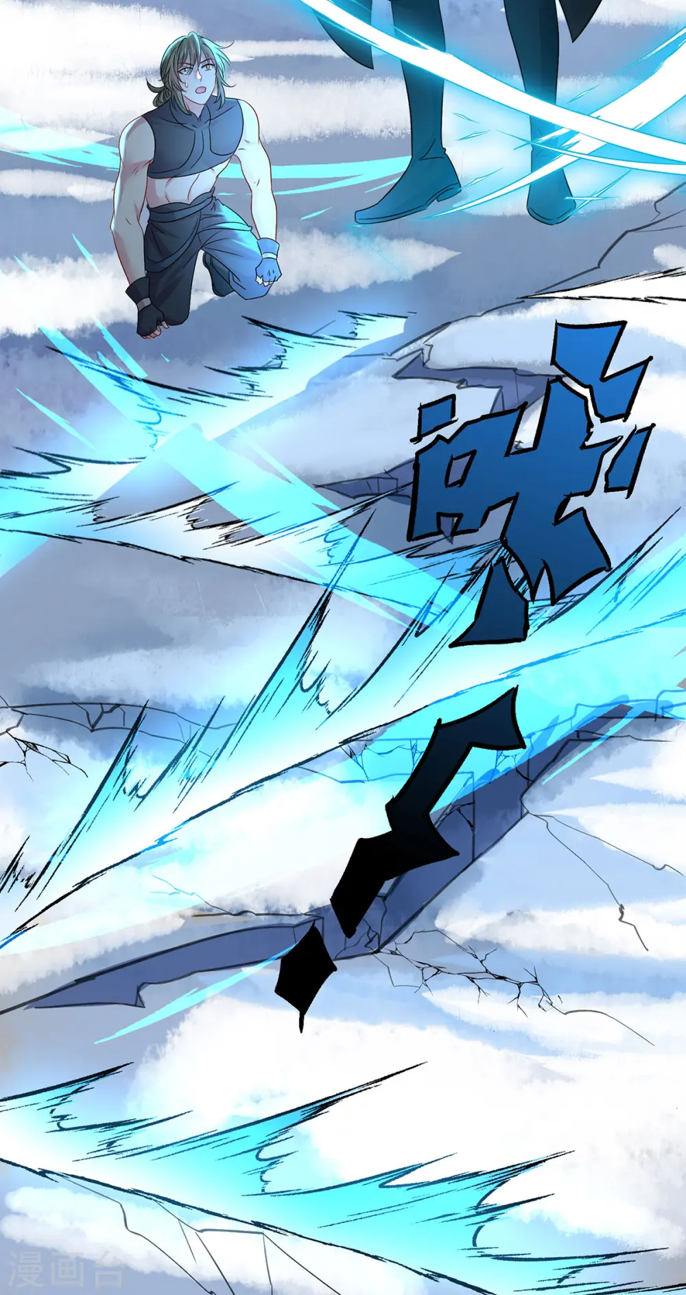 第249话 囚龙锁 第35页