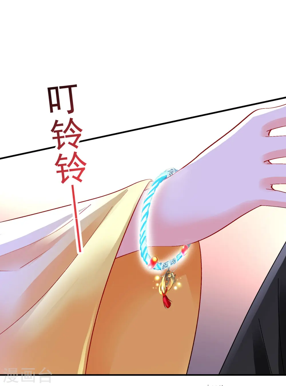 第248话 差一点 第33页
