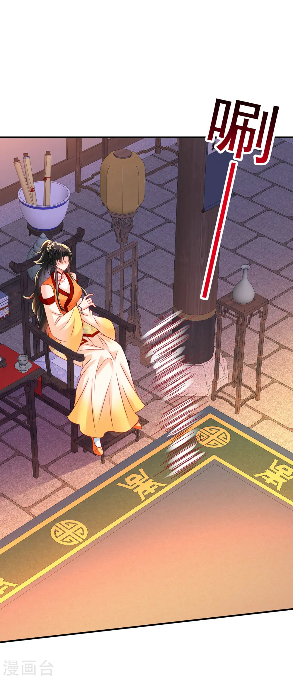 第248话 差一点 第35页