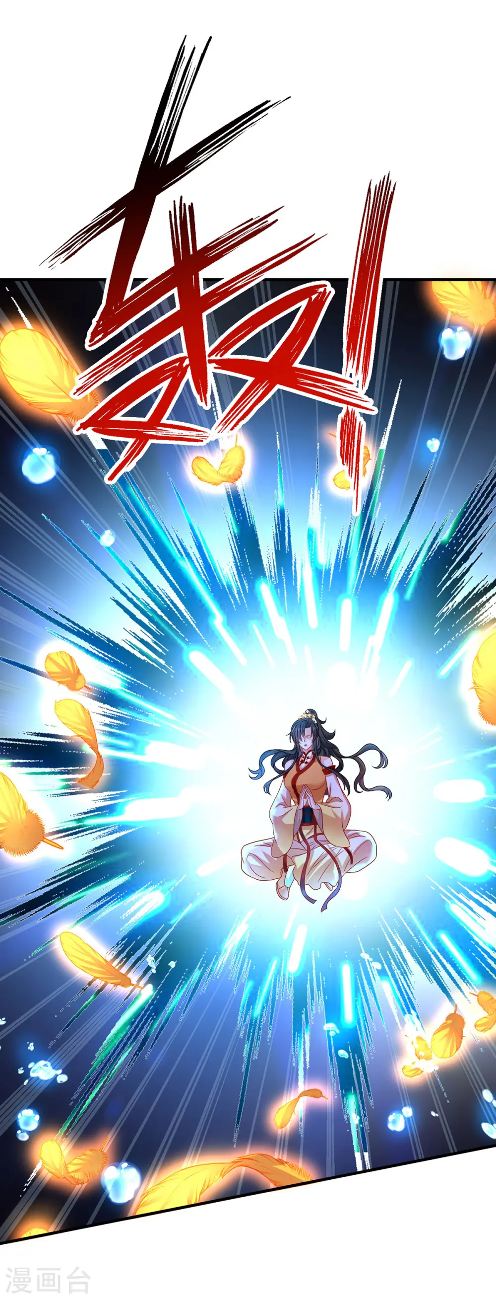 第245话 三级灵师 第22页