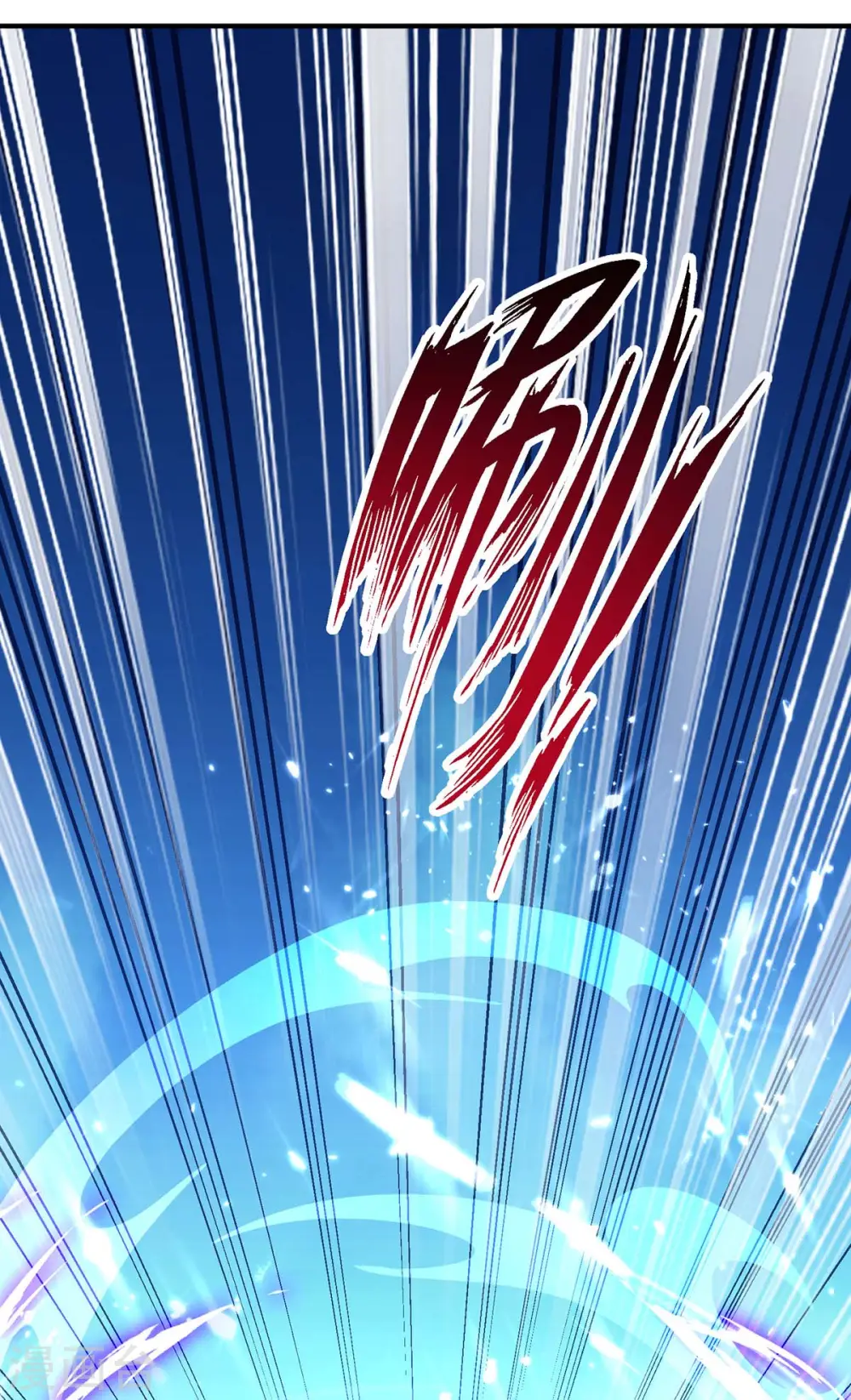第244话 突破 第2页