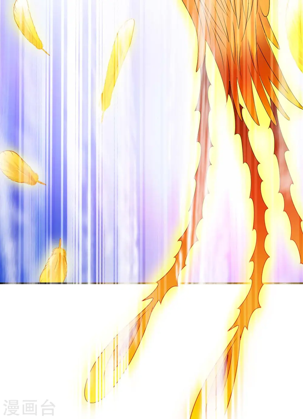 第244话 突破 第14页