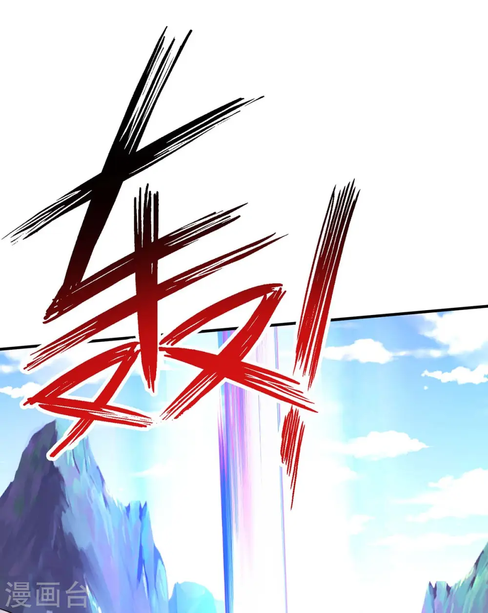 第244话 突破 第31页