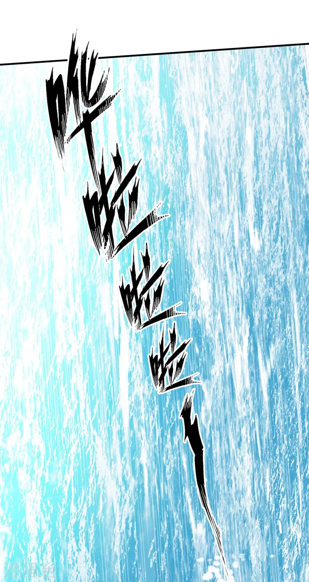 第240话 挑战核心区 第1页