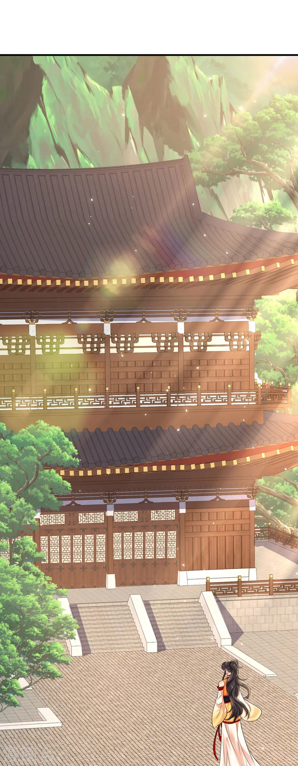 第237话 倔强的君九 第17页