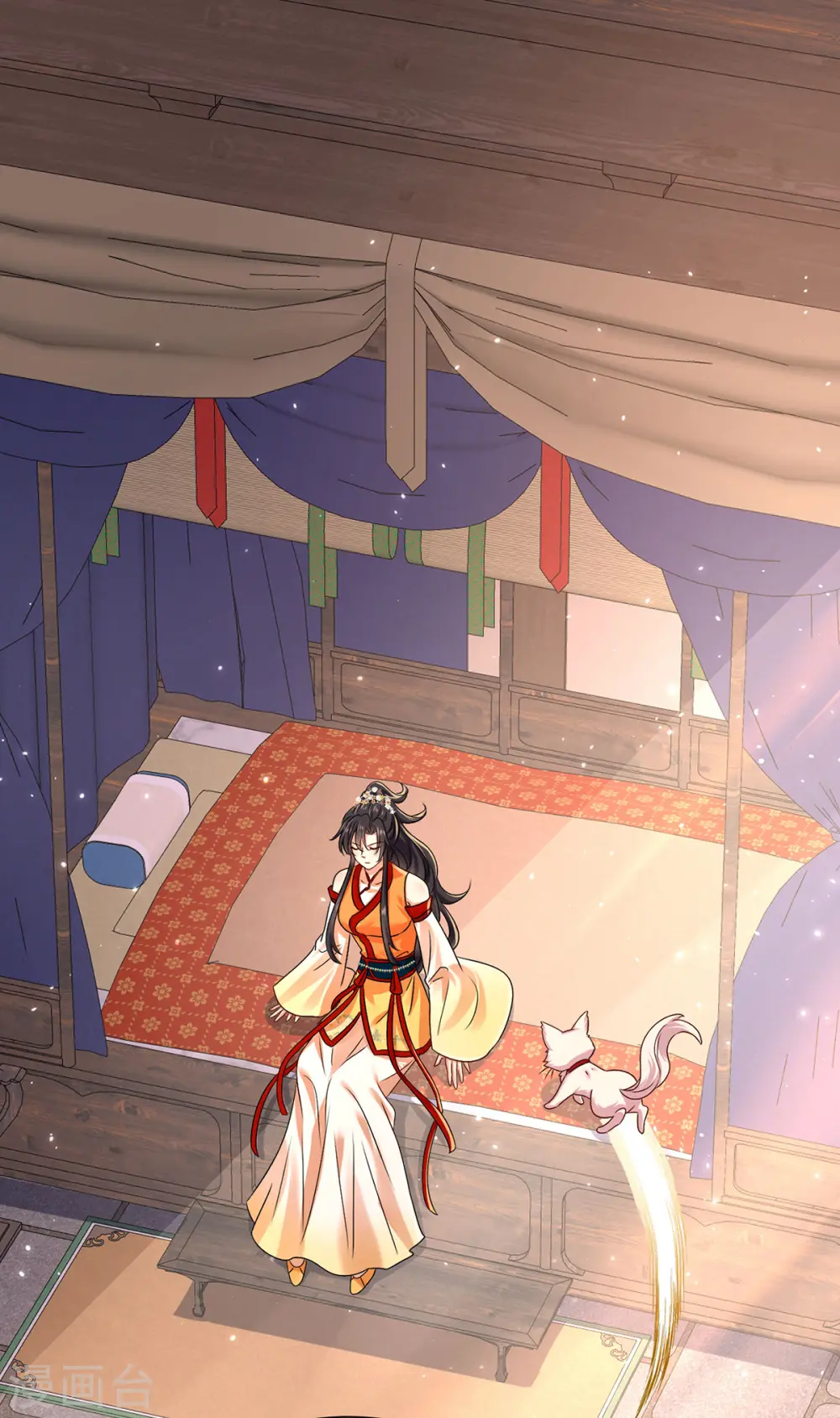 第237话 倔强的君九 第25页