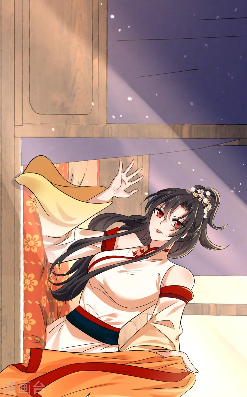 第237话 倔强的君九 第33页