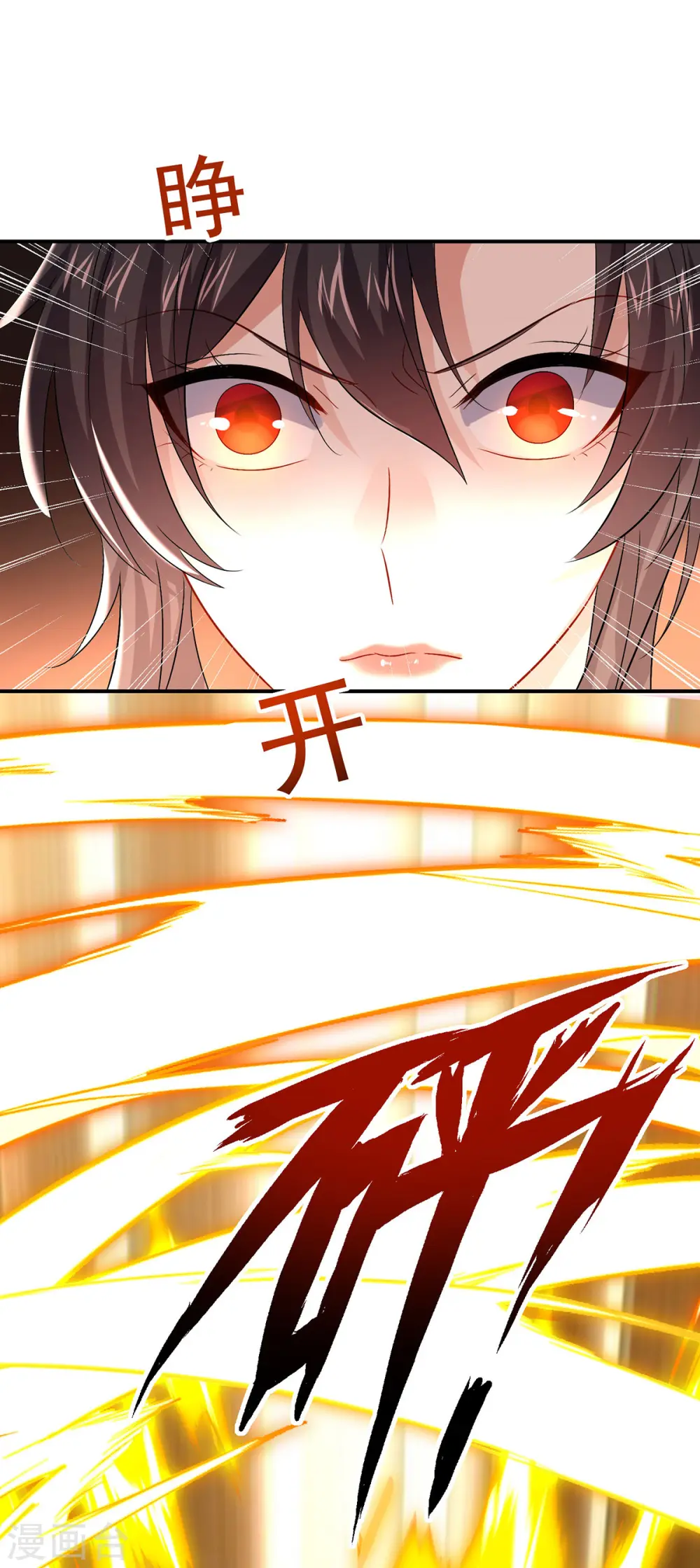 第235话 拳林石室 第1页