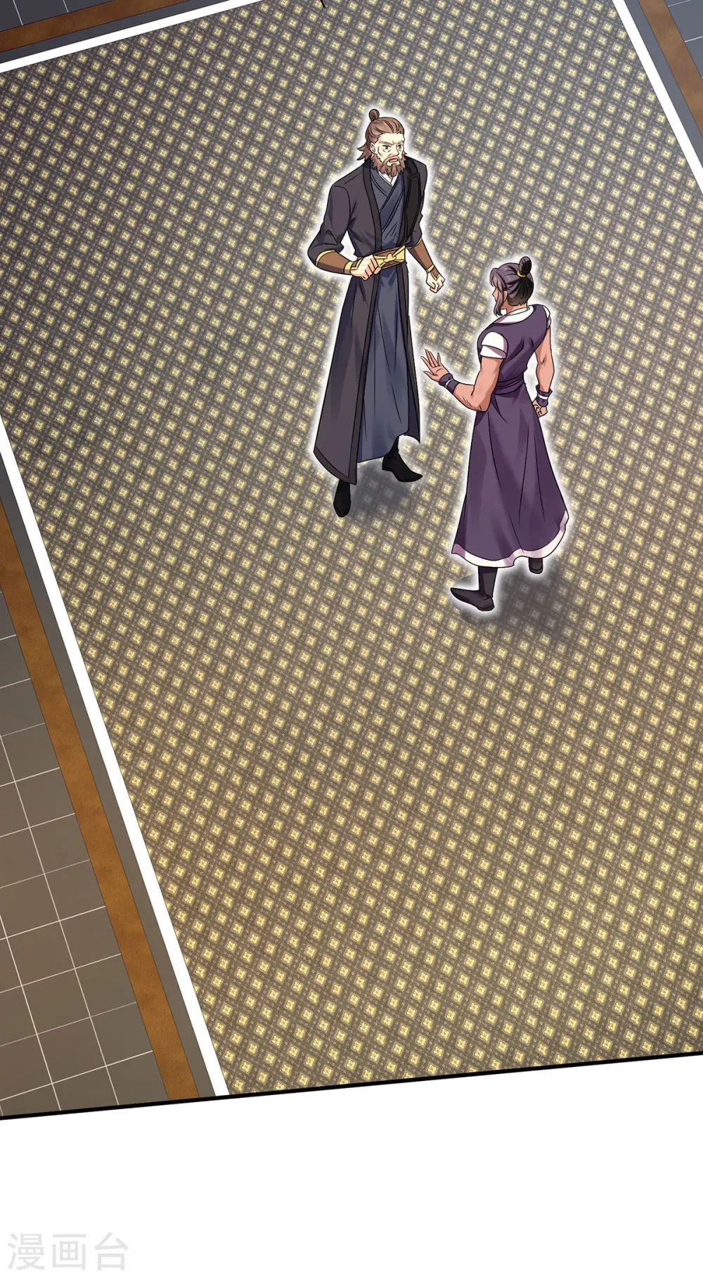 第235话 拳林石室 第16页
