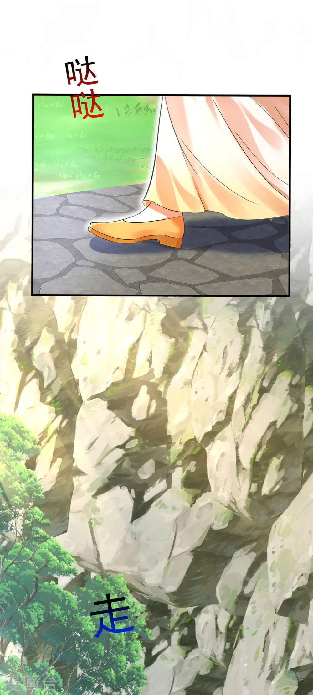 第235话 拳林石室 第27页