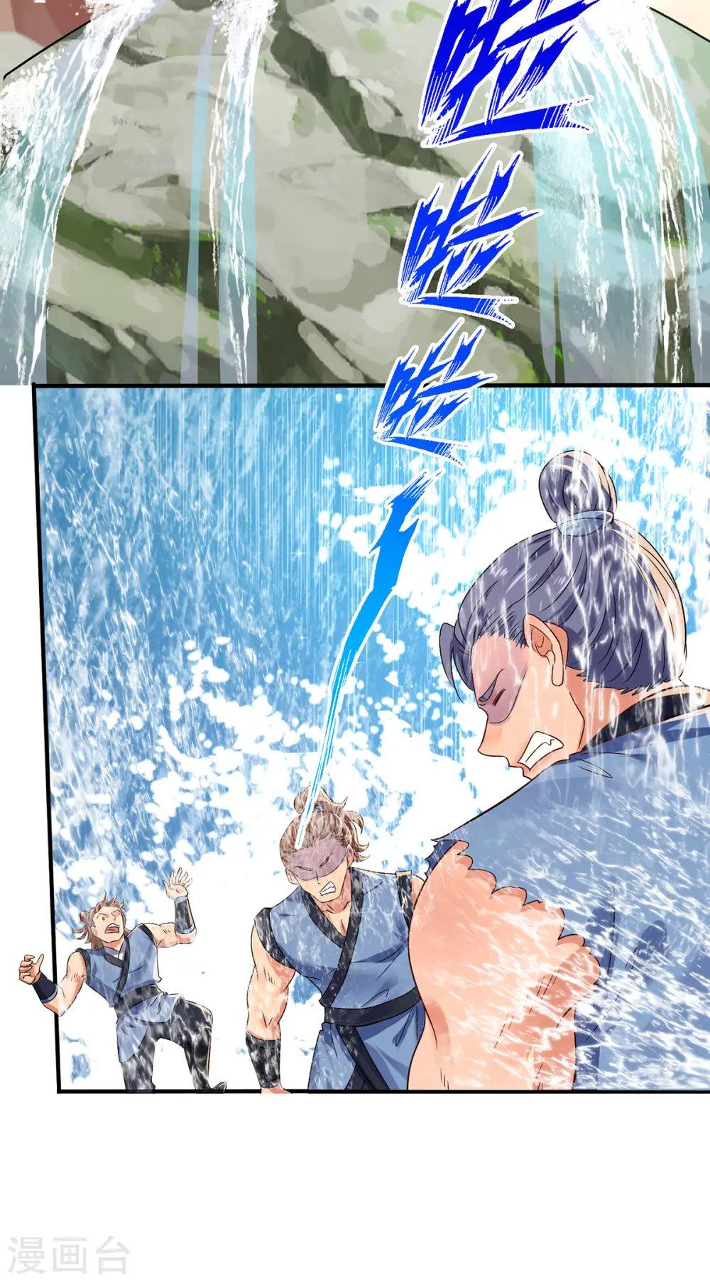第235话 拳林石室 第33页