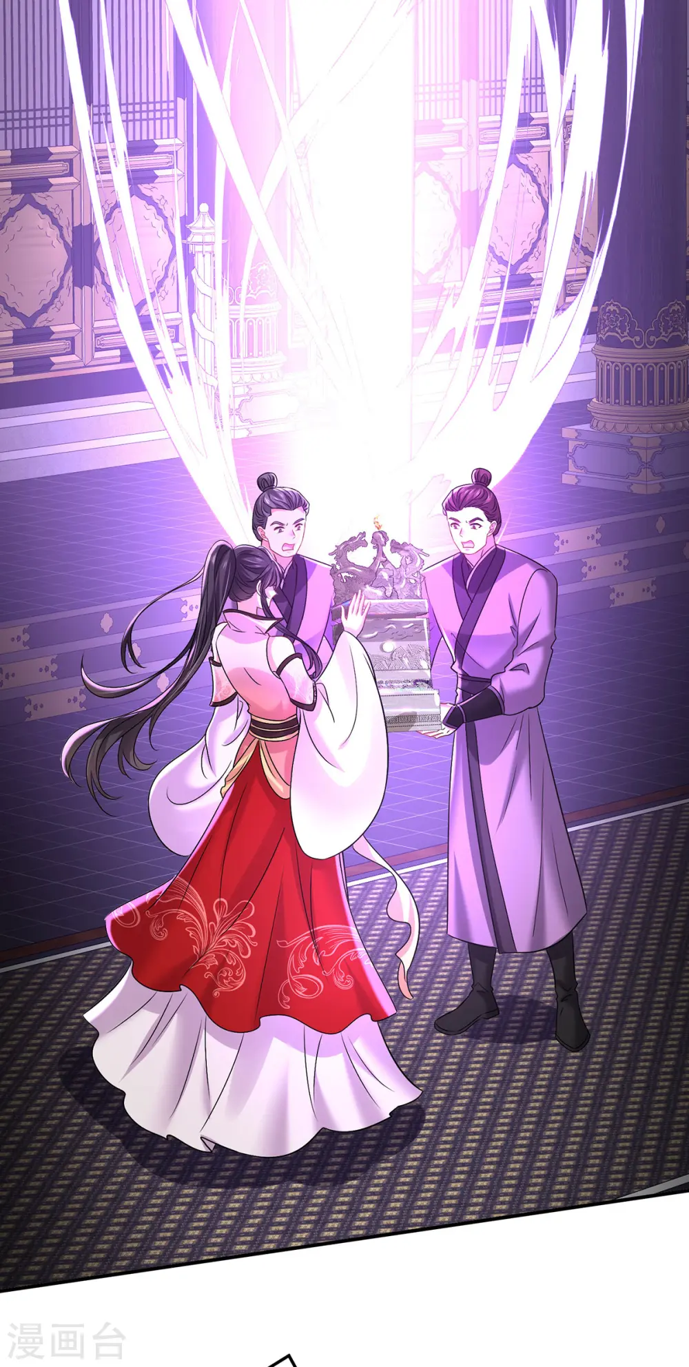 第230话 天赋测试 第24页