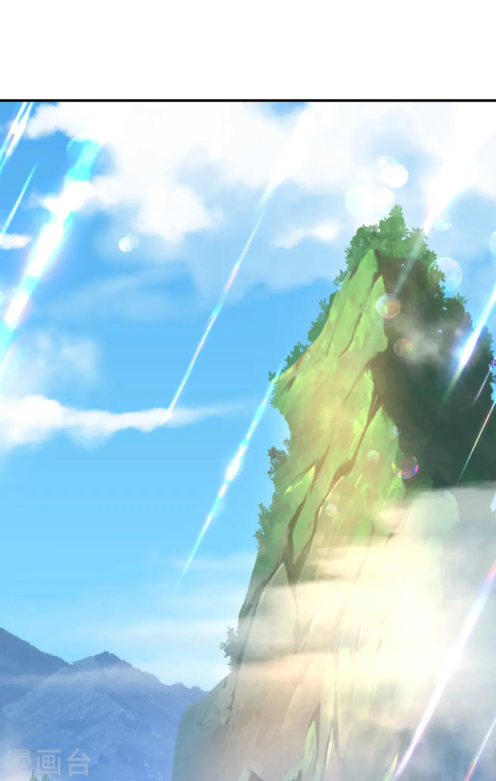 第229话 天武宗 第5页