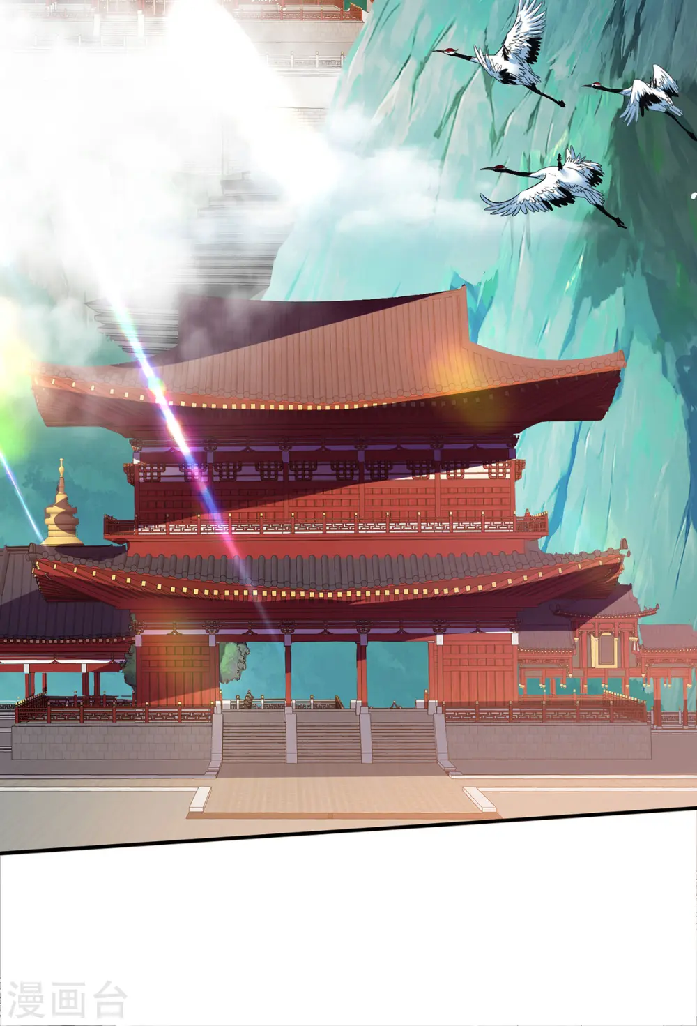 第229话 天武宗 第10页