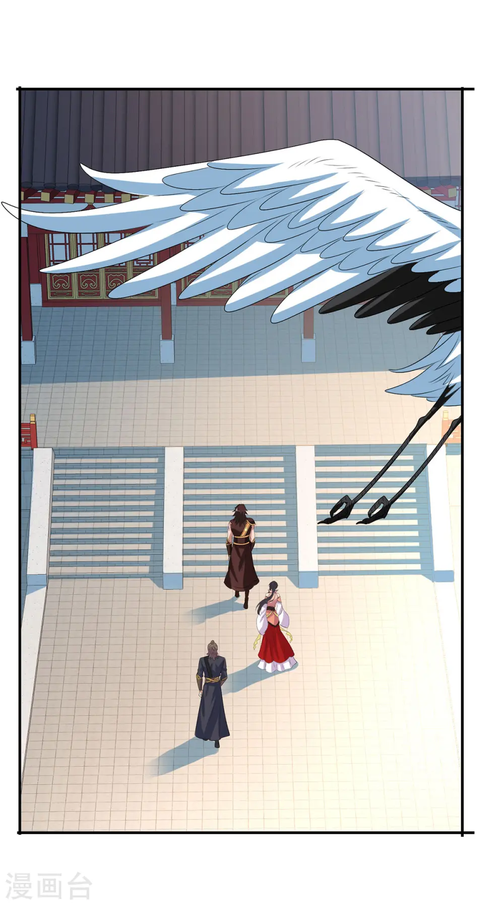 第229话 天武宗 第16页