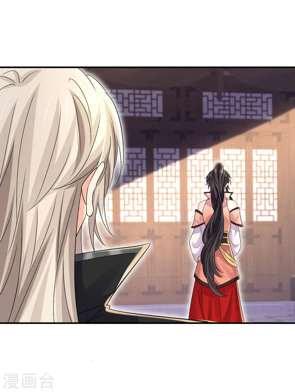 第232话 满汉全席 第19页