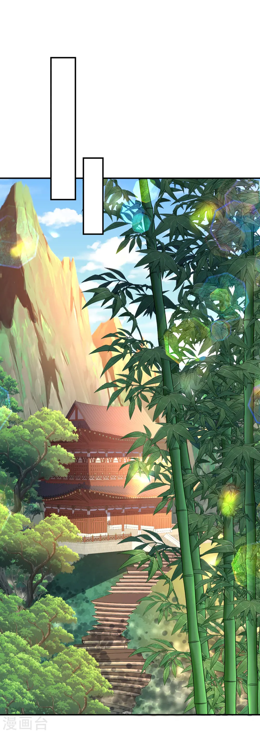 第231话 我觉得没必要 第27页