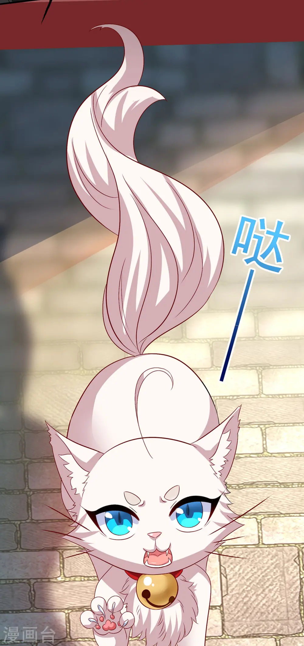 第227话 鱼铒 第18页