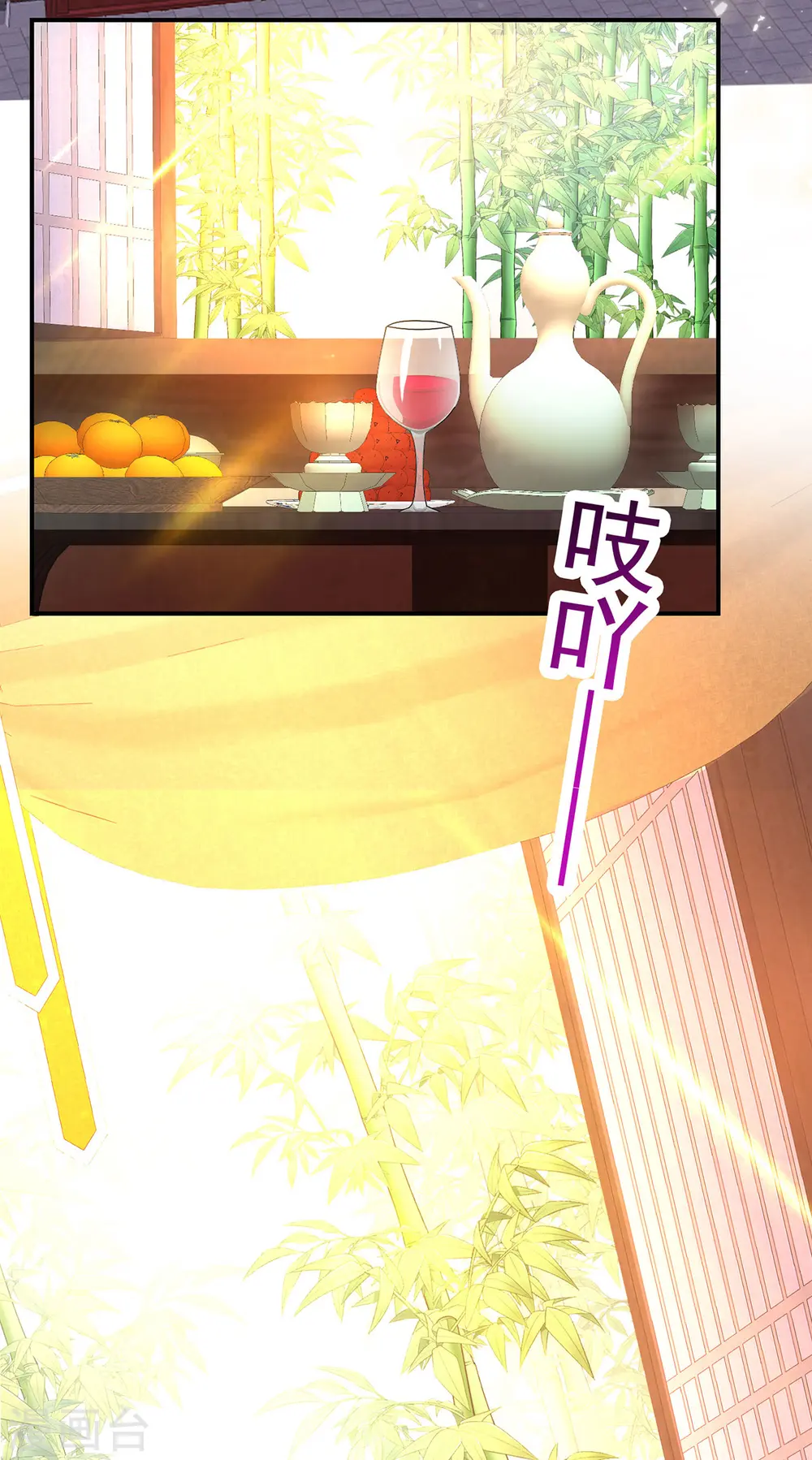 第225话 喝醉了 第2页