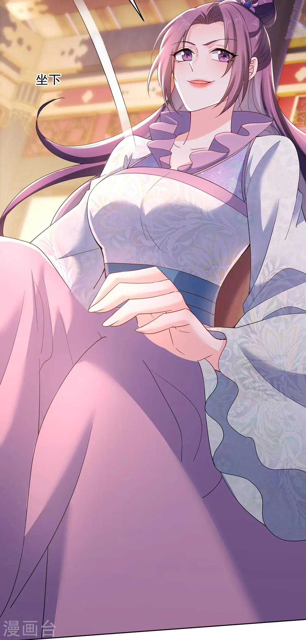 第221话 嚣张至极 第19页