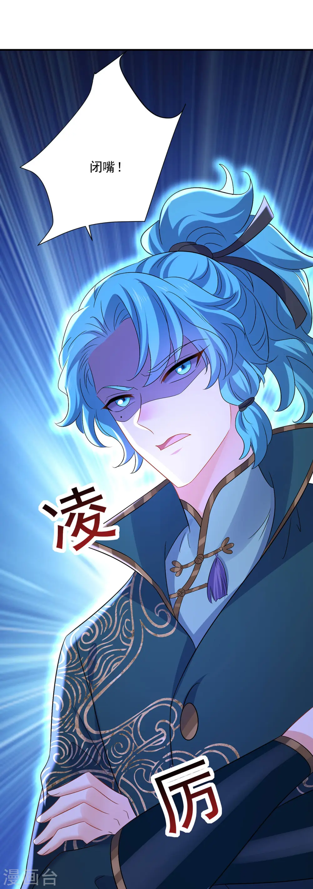 第219话 好……好可爱 第17页