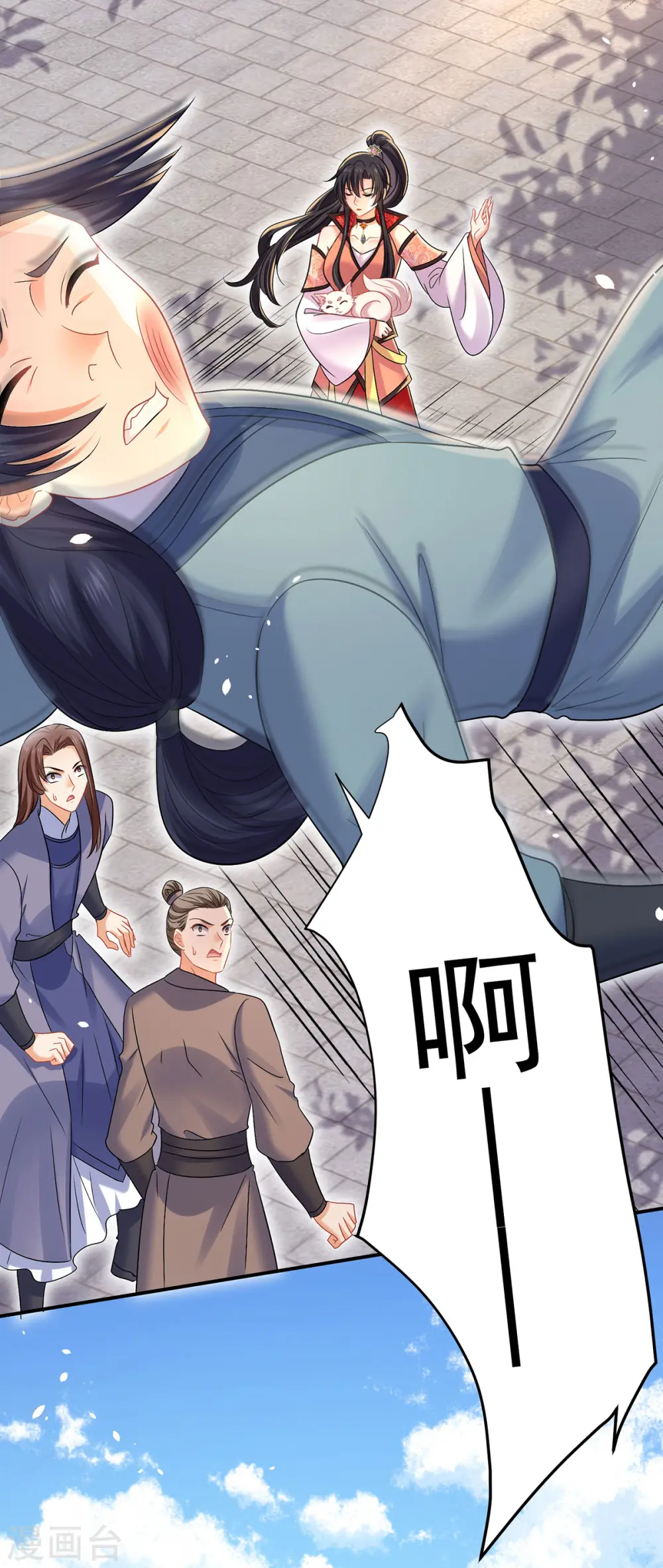 第219话 好……好可爱 第28页
