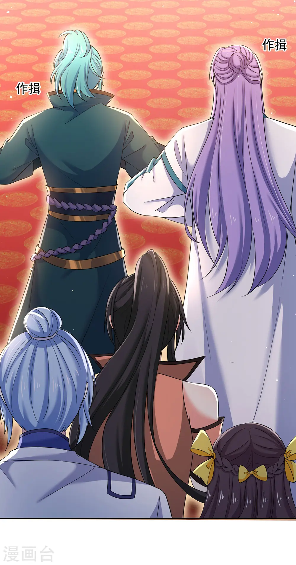 第220话 脑子瓦特了 第23页