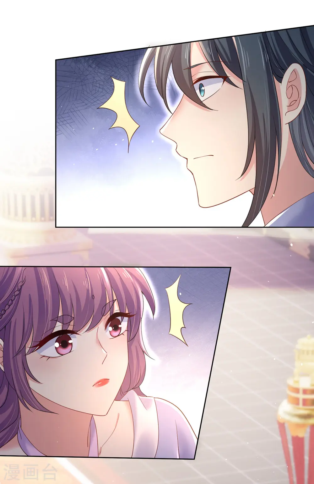第220话 脑子瓦特了 第30页