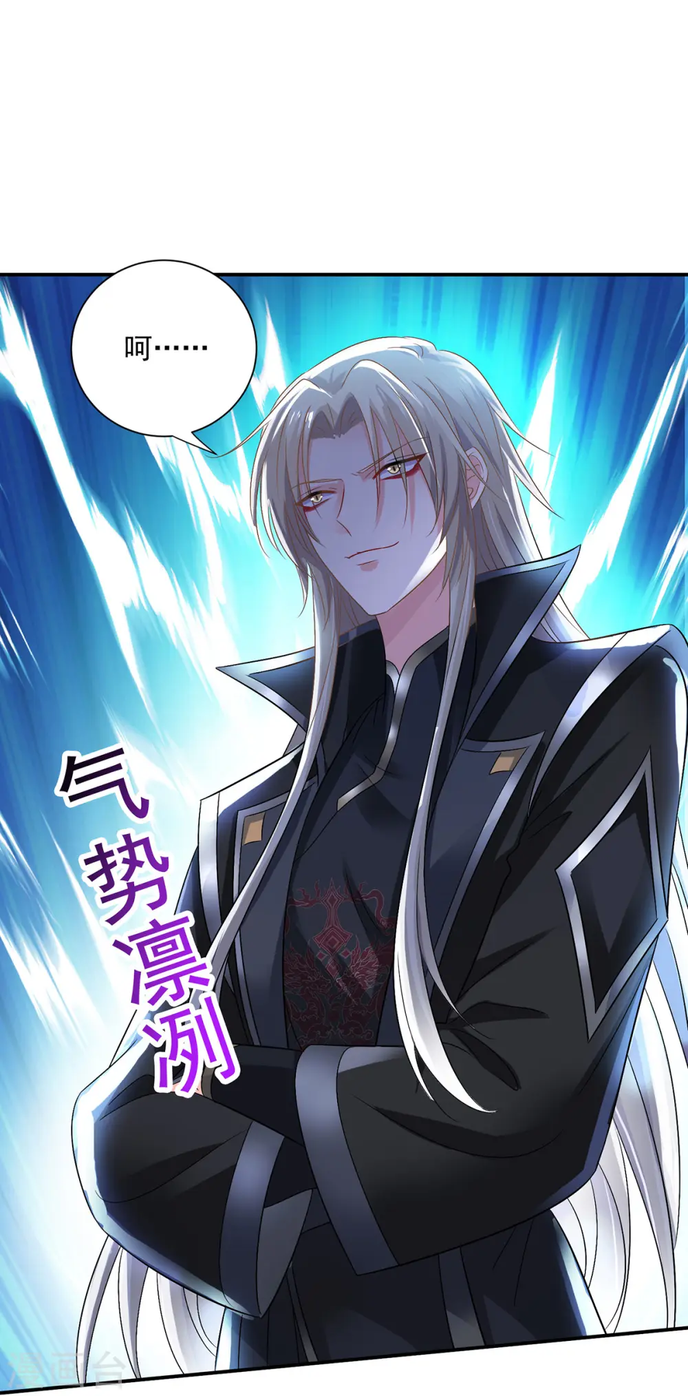 第217话 我从不需要保护 第1页