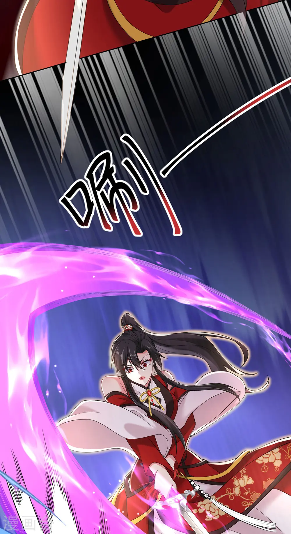 第213话 毒翻灵兽 第27页