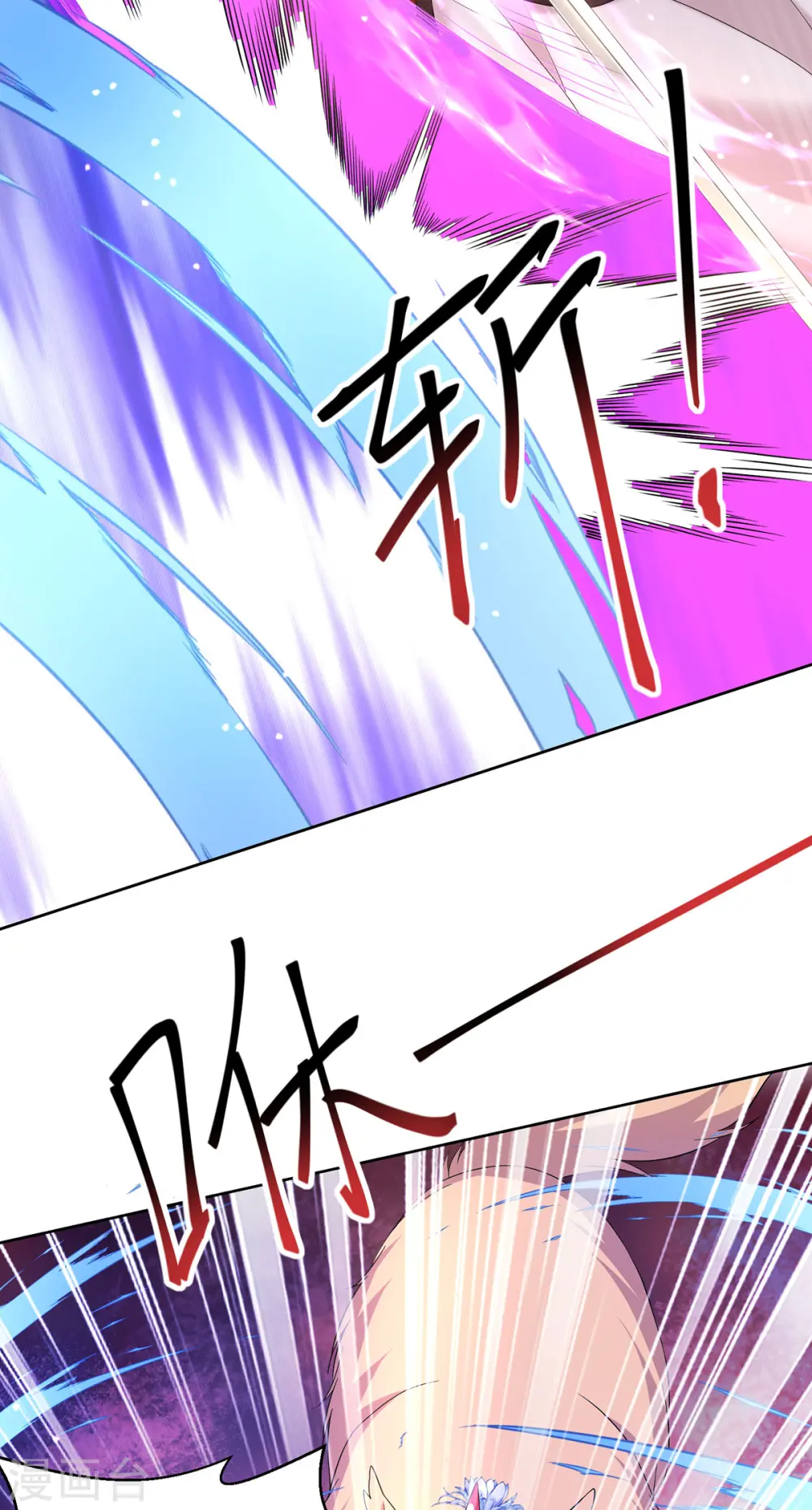 第213话 毒翻灵兽 第28页