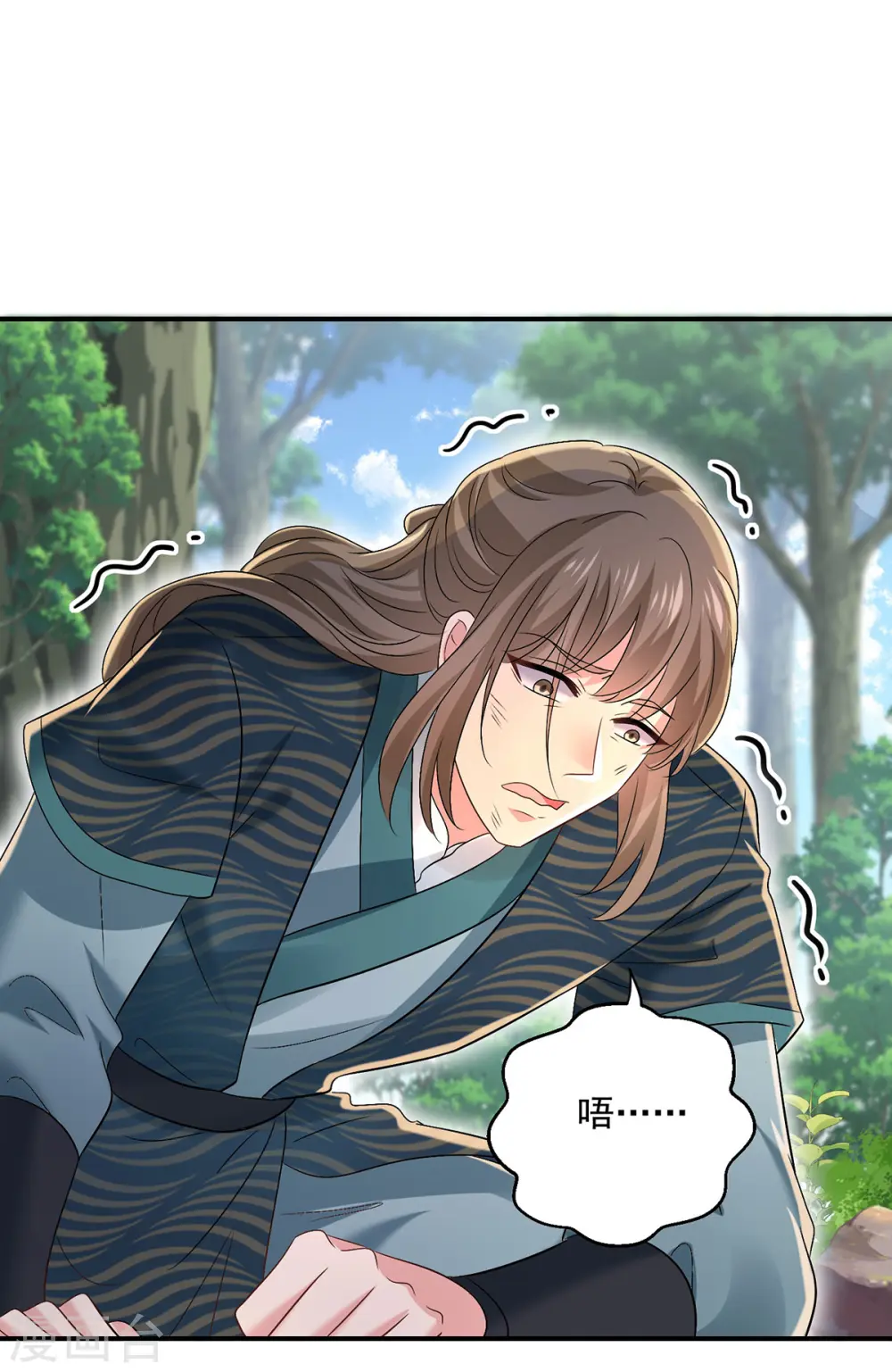 第206话 云乔被追杀 第2页