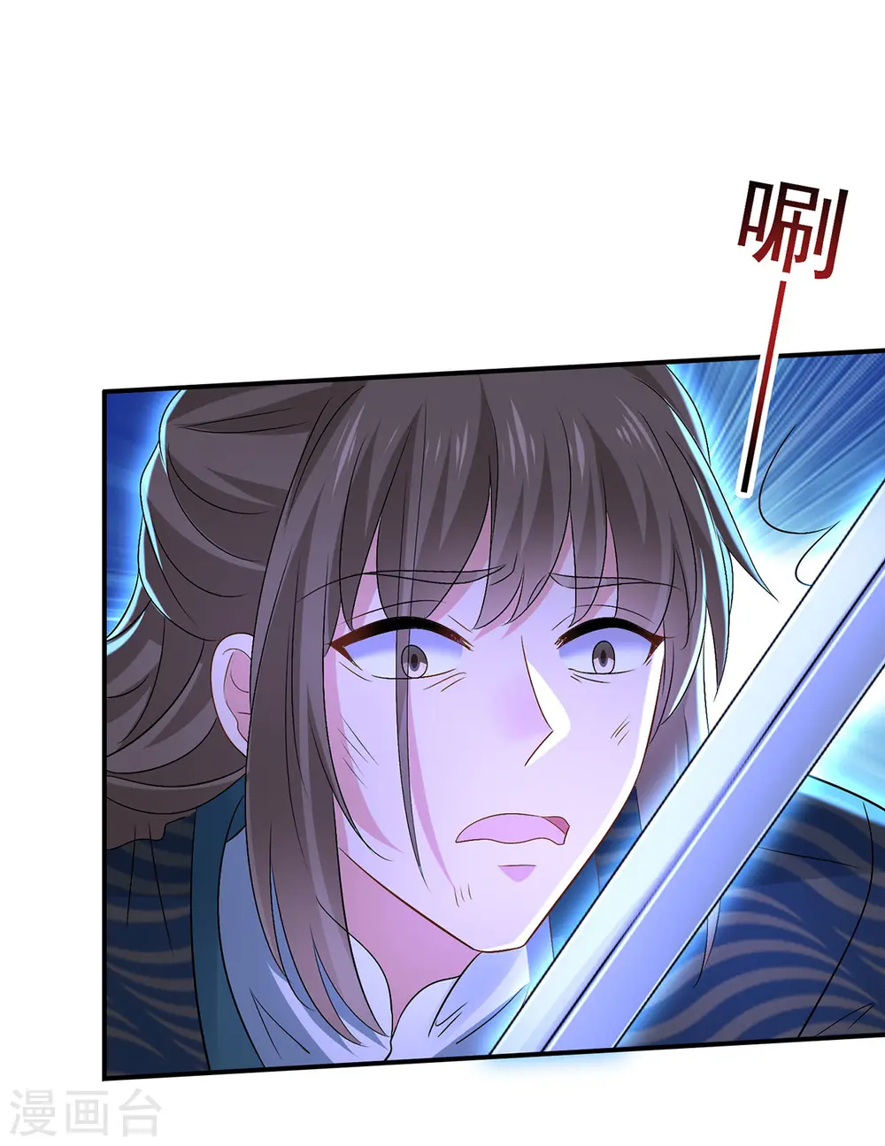 第206话 云乔被追杀 第3页