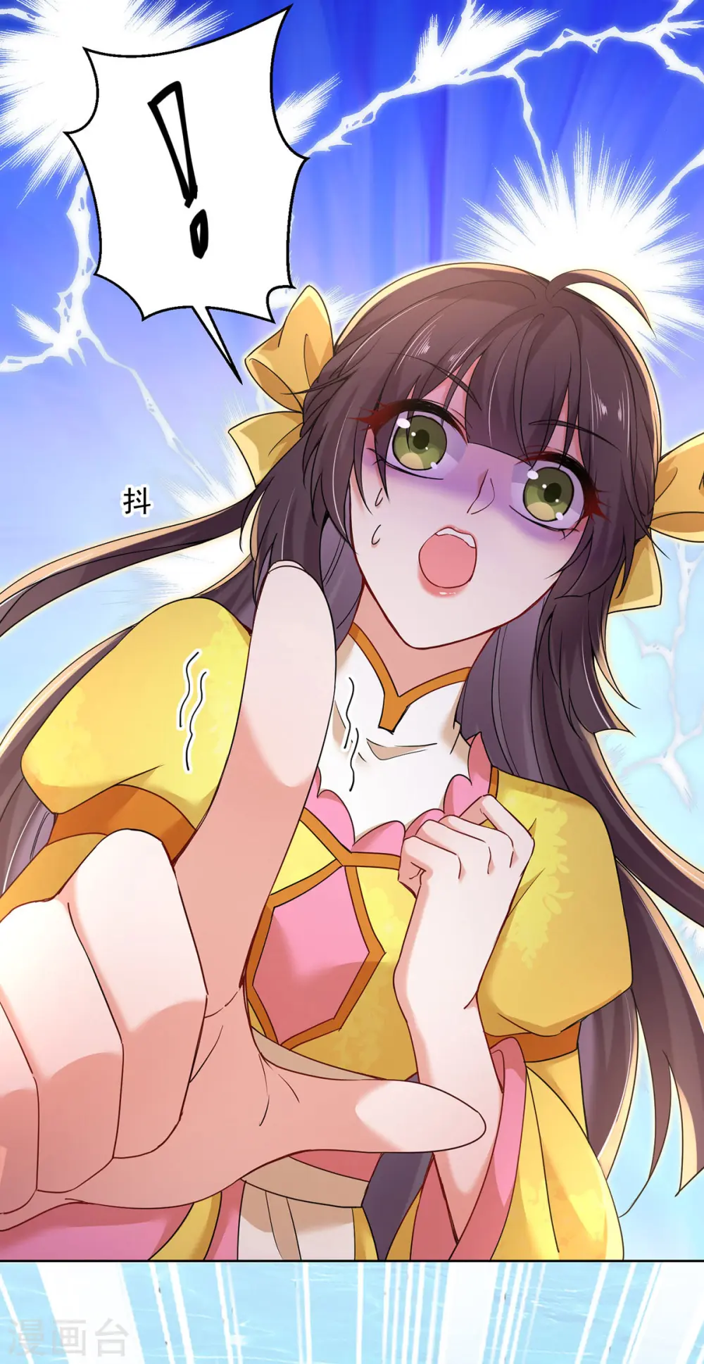 第204话 陷阱 第6页