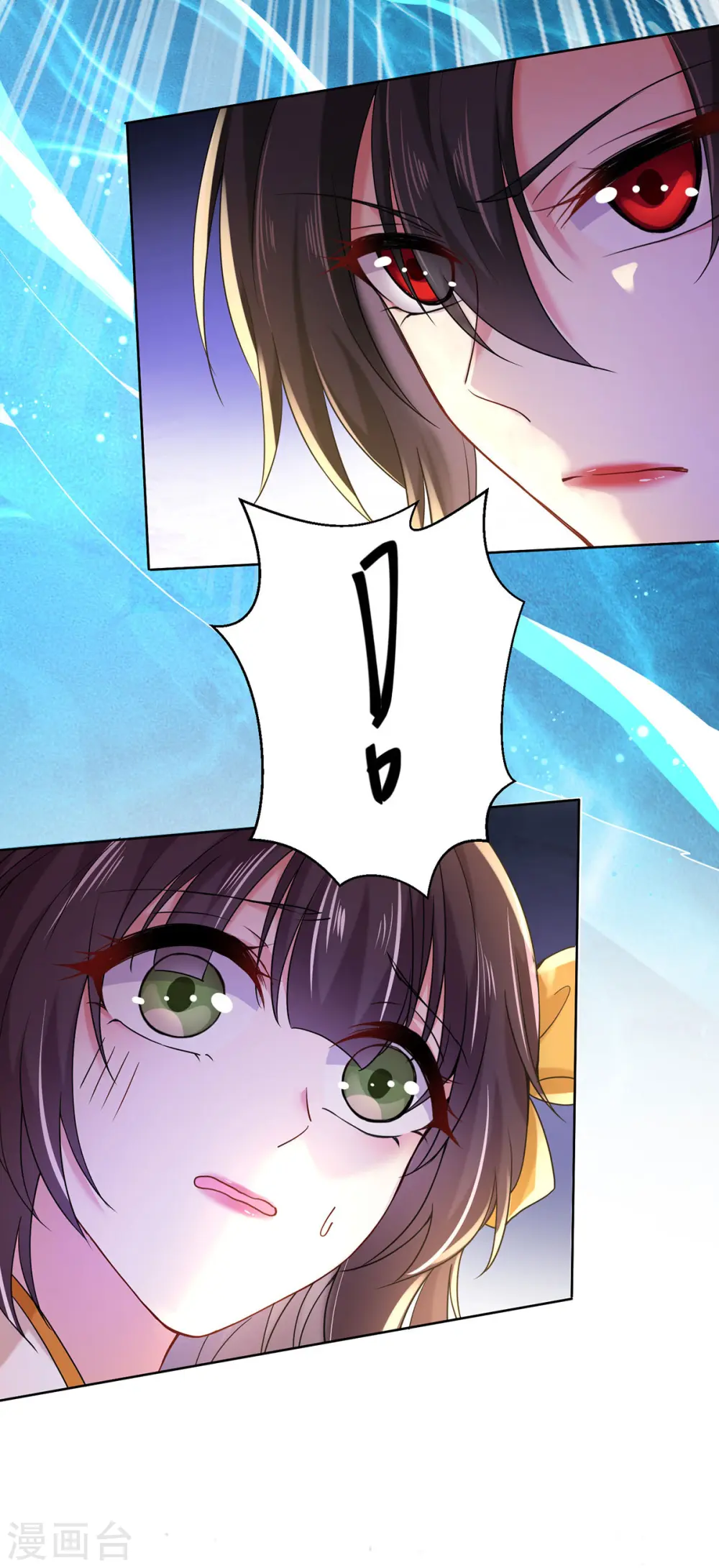 第204话 陷阱 第12页